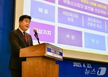 김종호 공인중개사협회장 협회, 법정 단체화 시급 (종합)