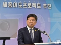 "이공계 인재 육성" 세종교육청 이도프로젝트 가동
