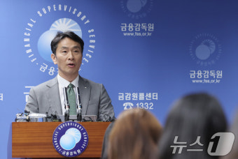 이복현 