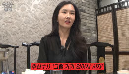 하원미 난 을미, ♥갑수 추신수 따라야…100억 美저택, 두 배 됐다