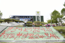 여기가 새마을 운동 발상지