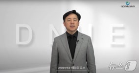배영권 대구교대 부총장 31.9억 신고[재산공개]