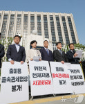 정부서울청사 앞 찾은 민주당 의원들