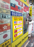 한미, 관세 폐지 목적 '7월 패키지 합의'…환율은 별도 논의