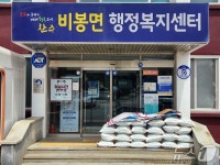 완주 비봉면 얼굴 없는 천사…지난해에 이어 올해도 쌀 기부