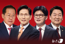 단일화 룰 샅바싸움 앞둔 빅텐트…판 깨질 가능성 배제 못해
