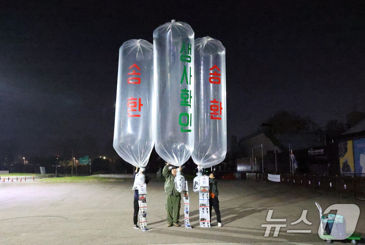 파주 납북자가족, 대북전단과 헬륨가스 반입한 사건...경찰 엄정 대응 예정