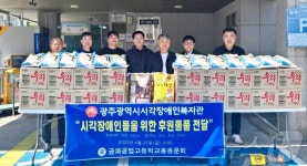 금파공고 총동문회, 어려운 이웃에 쌀 120㎏·라면 20박스 후원