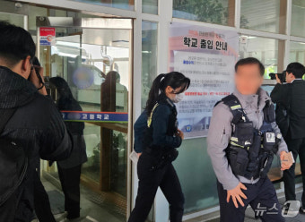 청주 한 고교에서 학생이 흉기 난동