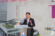 성남 하이테크밸리 내 근로자복지관 개관…소통 공간 기대