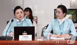 항공승무원 노동실태 말하는 이현진 노동안전보건부장