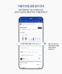 대선 앞두고 댓글 여론 조작 차단…네이버 반응 감지 기능 신설