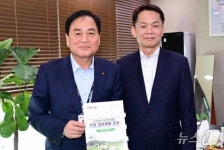 환경부 차관 만난 배낙호 김천시장