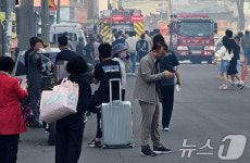 대구교육청, 함지산 산불에 서변초·성북초·서변중 휴교 조치