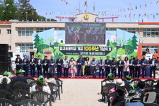 경북 영천 임고초 개교 100주년…97회 졸업생 6447명 배출