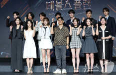 '데블스 플랜' 파이팅