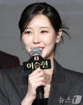 인사말 하는 미스코리아 진 이승현