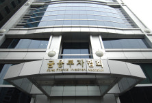 나이스자산운용 등 4개사, 금융투자협회 정회원 가입