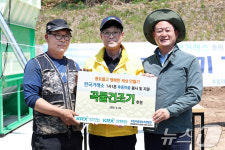 한국거래소, 1사1촌 농촌일손돕기 봉사활동