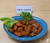 중부고속도로 음성 휴게소 비건 간편식 판매 개시