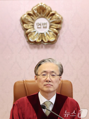 손준성 탄핵심판 참석한 김형두 헌재소장 권한대행