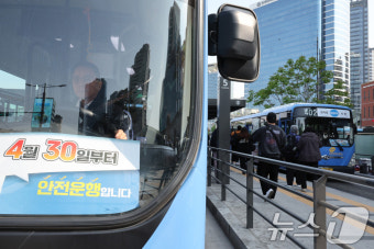 준법투쟁 돌입한 서울 버스