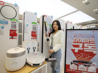 롯데하이마트, 하이마트 구독 서비스 론칭