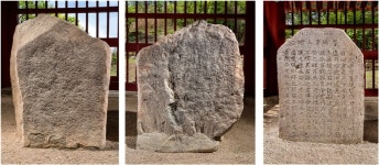 신라인 자연재해 대처 담은 영천 청제비,국보 된다