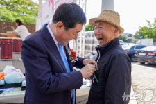 증평 도안면 53회 어버이날 기념행사 성료