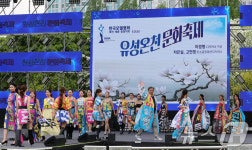 유성온천축제 폐 현수막 활용한 패션쇼