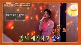 기은세, 전용 코인 노래방 공개…다시 태어나면 가수로
