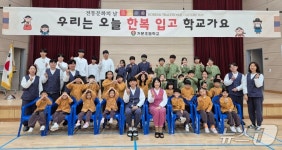 [화보] 사진으로 본 전남교육 이모저모