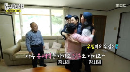 '놀면 뭐하니?' 멤버들 홍천에서 삼 캐고 두릅전 먹고… 