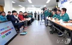 경북산불로 무너진 안동 남후농공단지 스마트 농공단지로 재건