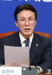 김민석 조희대 대법원장 청문회와 국정조사, 특검 필요