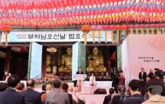 봉축법요식 축사하는 이주호 대통령 권한대행