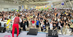 두산가족문화제 즐기는 어린이들