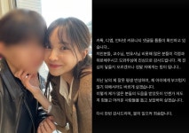 '애 아빠 OOO' 임신 셀프 폭로한 서민재 