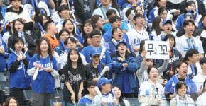 견제구 뭐꼬…삼성 팬들의 찐 응원