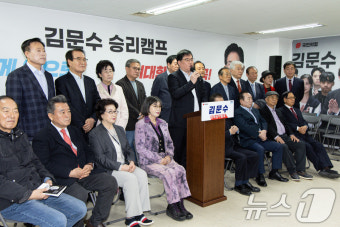 김문수 지지 발언하는 유동규