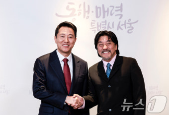 서울시 홍보대사로 위촉된 에드워드 리 셰프