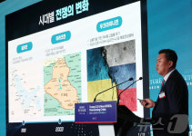 [NFF2025]시대별 전쟁의 변화 밝히는 신용화 본부장