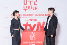 음주 대신 금주를 부탁해…최수영·공명의 회복 로맨스(종합)