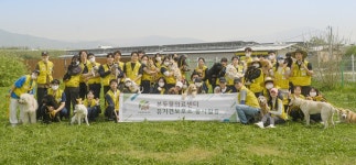 본동물의료센터, 안성 평강공주 보호소 봉사활동…500만원 기부도