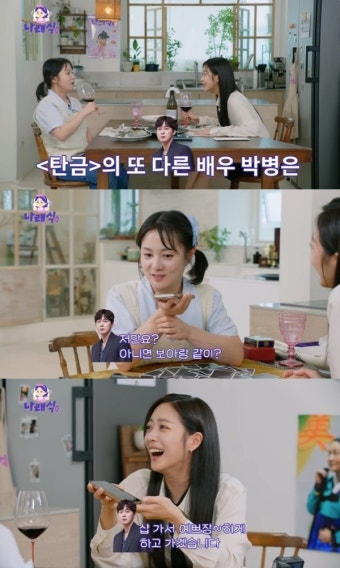 조보아 