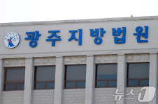 보험금 받도록 임플란트 수술 허위 진단서 발급한 치과의사