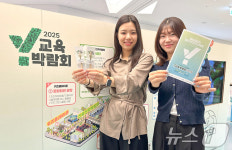 현대百, 목동점서 양천구 Y교육박람회 2025 미리 만나보세요