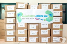 의왕시, 정보 취약계층에 사랑의 PC 보급