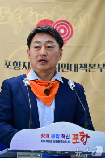 '포항 지진 위자료' 13일 항소심 선고…'5만명 서명부' 법원 전달