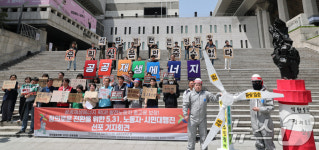 공공재생에너지 확재, 발전노동자 총고용 보장하라